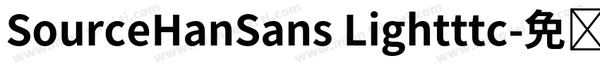 SourceHanSans Lightttc字体转换